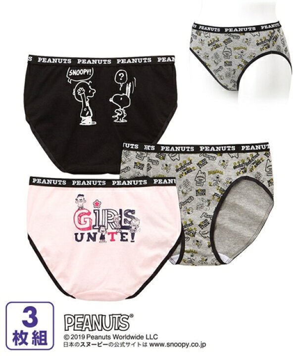 楽天市場 ショーツ パンツ M L スヌーピー 綿混 ストレッチ レギュラー ショーツ 3枚組 ニッセン 女性 下着 レディース かわいい下着 セット キャラクター Snoopy Doris Mieux By Nissen