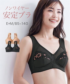 ブラジャー (I120-K110) 大きいサイズ 花柄 サテンネット 肩 楽ちん ノンワイヤー 安定 ブラジャー ニッセン 女性 下着 レディース フルカップ ブラ