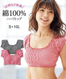 楽天市場 オフショルダー ブラジャーの通販