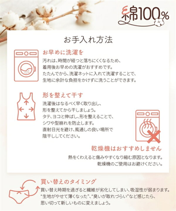 【マラソン期間限定クーポン配布中】肌着 M 6L 綿100% ソフトカップ付 前開き 丈長め タンクトップ ニッセン 女性 下着 レディース 入院 診察 授乳 五十肩 楽 ブラトップ カジュアル ニッセン レディース 大きいサイズ ニッセン ブラトップ タンクトップ ... 肌着 M 6L 綿100% ソフトカップ付 前開き 丈長め タンクトップ ニッセン 女性 下着 レディース 入院 診察 授乳 五十肩 楽 ブラトップ カジュアル ニッセン レディース 大きいサイズ ニッセン ブラトップ タンクトップ