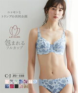 ブラショーツセット ( F70/M - J95/3L ) フルカップブラジャー ショーツ セット (大花エレガントレース)(…