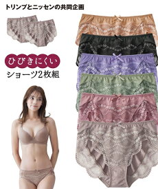 ショーツ(パンツ) 4L 大きいサイズ アウター ひびきにくい レーシー ショーツ 2枚組 ( トリンプ ) ニッセン 女性 下着 レディース ショーツ セット ペアショーツ