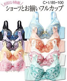 ブラジャー (I85-I100) 大きいサイズ 花柄 刺しゅう フェミニン フルカップブラジャー 4枚組 ニッセン 女性 下着 レディース ブラセット お得 福袋