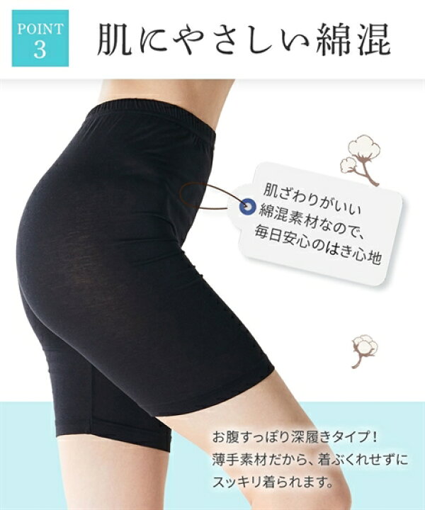 ショッピング ペチパンツ 大きいサイズ レディース 3分丈 2枚組 メッシュ仕様 4L 5L 6L ニッセン nissen レディースロングスパッツ 6L