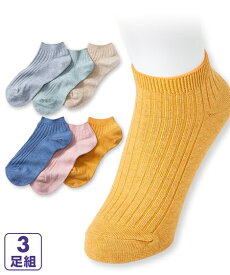 靴下(ソックス) (22-24cm) カラーで選べる ショートソックス 3足組 ニッセン 女性 レディース 福袋 セット ショート丈 くるぶし丈 シンプル 無地