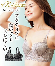 ブラジャー (E70-E80) 私に寄り添う ブラ (マディア) ニッセン 女性 下着 レディース 3/4カップ ブラジャー 45歳からの下着 楽 シンプル 花柄 レース