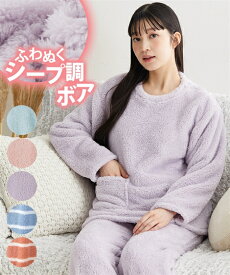 パジャマ・ルームウェア 大きいサイズ ふわぬく シープ調 ボア ルームウエア 上下セット ニッセン 女性 レディース 長袖 あたたかい かわいい 秋 冬 春