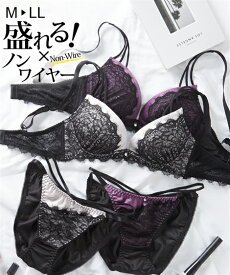 ブラジャー＆ショーツセット ニッセン インポート風マットサテン×レースデザイン ノンワイヤー ブラジャー ショーツ セット 女性 下着 レディース ノンワイヤーブラ M L LL