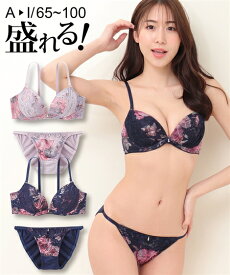 ブラジャー＆ショーツセット ニッセン クラシックロージー レース ブラジャー ショーツ セット 女性 下着 レディース ブラショーツ セット 盛り 小胸 谷間 (A65/M-F75/L)