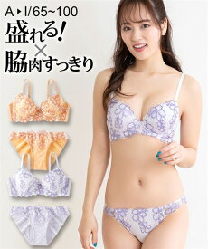 ブラジャー＆ショーツセット ニッセン 脇高 トロピカルフラワー ブラジャー ショーツ セット (ソフトワイヤータイプ) 女性 下着 レディース ブラショーツ (E70/M-F80/L)