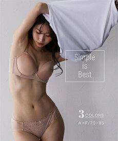 【期間限定クーポン配布中】ブラジャー ニッセン シンプルカラー 脇高 シームレス ブラジャー 女性 下着 レディース ブラジャー 無地 シンプル 可愛い かわいい 脇高ブラ ひびきにくい