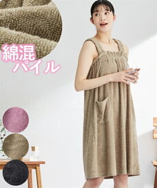 パジャマ・ルームウェア M L LL 3L 4L 5L 6L 8L 10L ニッセン 綿混 バスワンピース 女性 レディース プールの着替え時 湯上りワンピース バスローブ 綿 コットン