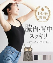 楽天市場】ホルミー ブラトップの通販