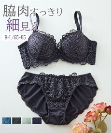 【期間限定クーポン配布中】ブラショーツセット (B65/M-I85/LL) ニッセン 脇高 レーシー ブラジャー ショーツ セット 女性 下着 レディース ブラショーツ セット セクシー 盛り 谷間 小胸