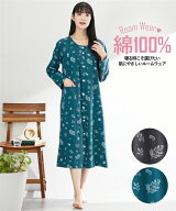 パジャマ・ルームウェア M L LL 3L 4L 5L 6L ニッセン 夏の 綿100% パジャマ 薄手がうれしい 長袖 前開き…