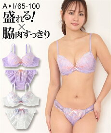 ブラショーツセット (A65/M-I80/L) ニッセン フラワーブーケ ソフトワイヤー ブラショーツセット 女性 下着 レディース ブラジャー ショーツ セット 脇高 盛り 小胸