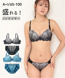 ブラショーツセット (A65/M-I80/L) ニッセン ロージーレース ノンワイヤー ブラショーツセット 女性 下着 レディース ノンワイヤーブラ 盛り 小胸 谷間 可愛い