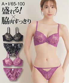 ブラショーツセット (A65/M-I80/L) ニッセン 脇高 レーシー ストリング ブラショーツ 女性 下着 レディース ブラジャー ショーツ セット 脇高ブラ 盛り 小胸 谷間