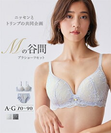 ブラショーツセット (A70/M-G90/3L) 大きいサイズ ニッセン ノンワイヤー Mの谷間 ブラショーツ セット (Mの谷間 トリンプ ) 女性 下着 レディース