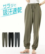 パジャマ・ルームウェア M L LL 3L 4L 5L 6L 8L 10L 大きいサイズ ニッセン 吸汗速乾 ジャージリラックス…