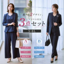楽天市場】セレモニー3点セットの通販 