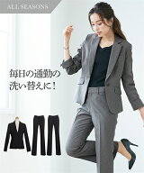 ＼20％OFFクーポン配布中／《サイズ交換無料》スーツ レディース パンツスーツ 春夏 秋冬 洗える ビジネ…