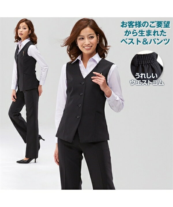 楽天市場】《サイズ交換無料》事務服 制服 ベストスーツ レディース 