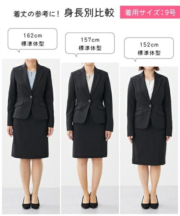楽天市場】＼15％OFFクーポン配布中／5/15 23:59まで☆《サイズ交換 