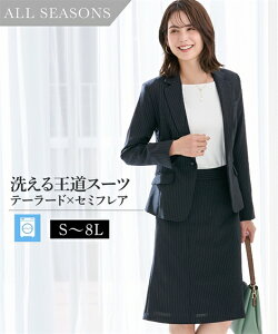 リクルートスーツ レディース スカートスーツ 通販 人気ランキング 価格 Com