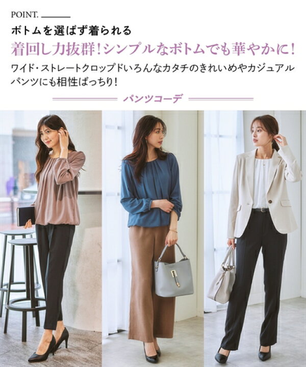 楽天市場】＼15％OFFクーポン配布中／10/27 23:59まで☆トップス 