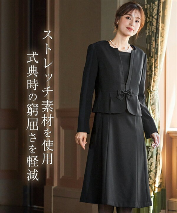 楽天市場】《サイズ交換無料》喪服 ブラックフォーマル 礼服 21号-23号  