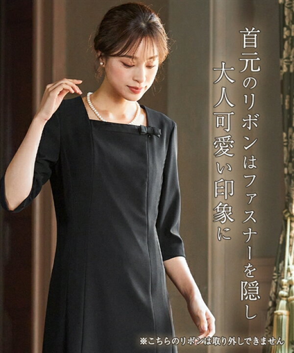 楽天市場】《サイズ交換無料》喪服 ブラックフォーマル 礼服 21号-23号  