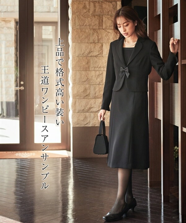 楽天市場】《サイズ交換無料》 喪服 礼服 レディース ブラック  