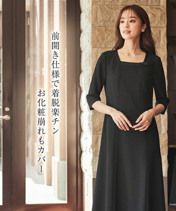 楽天市場】《サイズ交換無料》 喪服 礼服 レディース ブラック  