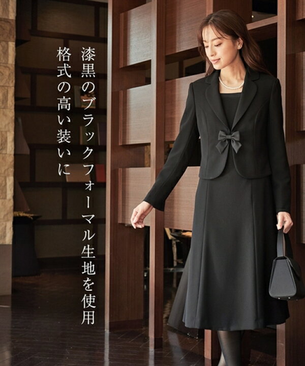 楽天市場】《サイズ交換無料》 喪服 礼服 レディース ブラック  