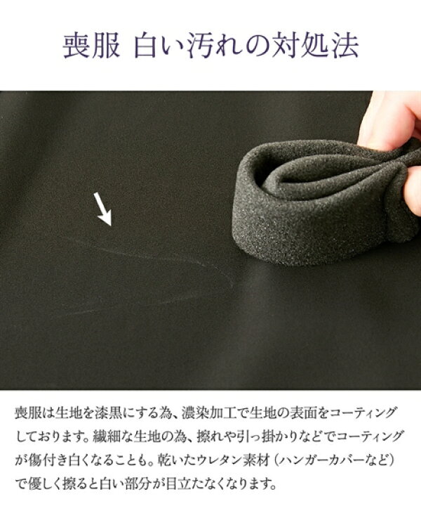楽天市場】《サイズ交換無料》サイズ交換無料 喪服 礼服 レディース  