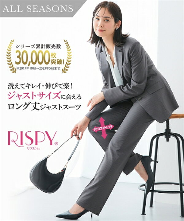 楽天市場】【SALE】◇10％OFF◇《サイズ交換無料》レディーススーツ 