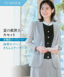楽天市場】 カテゴリ一覧 > レギュラーサイズファッション > アウター 