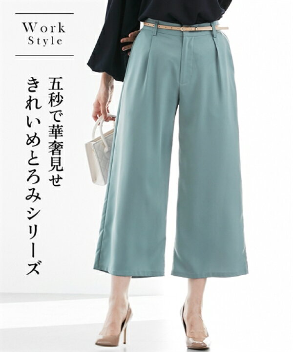 楽天市場】＼20％OFFクーポン配布中／3/27 01:59まで☆《サイズ交換 