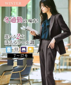楽天市場 パンツスーツ 柄 チェック 人気ランキング1位 売れ筋商品