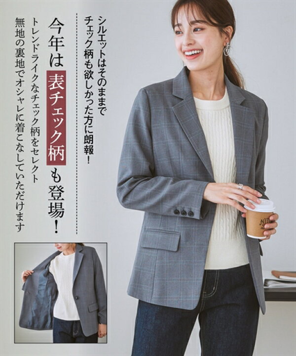 UNIQLO レディース アウター ストレッチ テーラードジャケット 春秋冬 UNIQLO レディース アウター ストレッチ テーラードジャケット 春秋冬