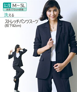 ストレッチ パンツスーツ 通販 人気ランキング 価格 Com
