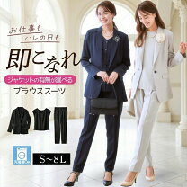 楽天市場】入学式 ママスーツ 4点セットの通販
