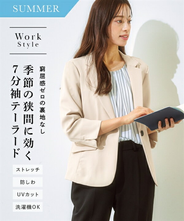 楽天市場】＼15％OFFクーポン配布中／7/28 23:59まで☆《サイズ交換  