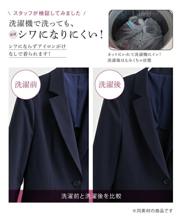 楽天市場】《サイズ交換無料》スーツ レディース スカートスーツ ビジネススーツ リクルートスーツ オールシーズン 春夏 秋冬 送料無料 洗える ストレッチ スカート 黒 グレー ネイビー 23-38号 大きいサイズ ニッセン リスピィ s0 入学式 卒業式 ママ オフィス 通勤 面接 ... 楽天市場】《サイズ交換無料》スーツ レディース スカートスーツ ビジネススーツ リクルートスーツ オールシーズン 春夏 秋冬 送料無料 洗える ストレッチ スカート 黒 グレー ネイビー 23-38号 大きいサイズ ニッセン リスピィ s0 入学式 卒業式 ママ オフィス 通勤 面接 ...