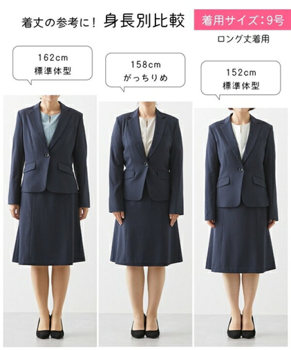 楽天市場】《サイズ交換無料》レディーススーツ スーツ レディース 