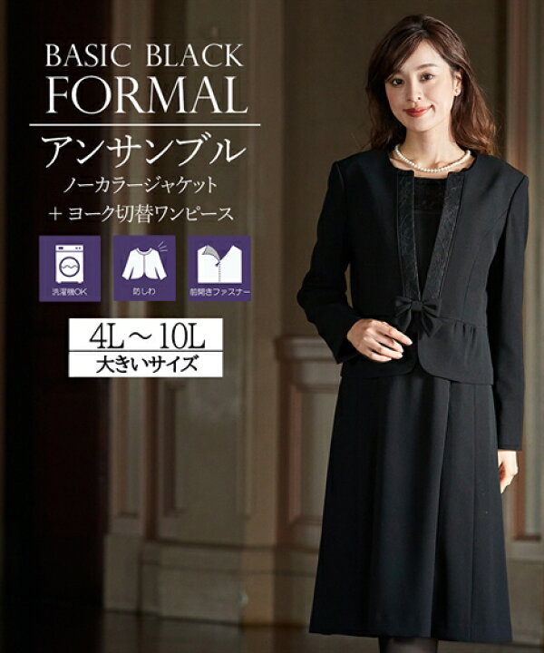 楽天市場】＼20％OFFクーポン配布中／10/27 23:59まで☆《サイズ交換 