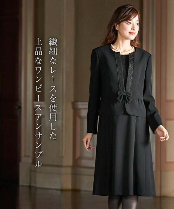 楽天市場】《サイズ交換無料》喪服 礼服 レディース ブラック  