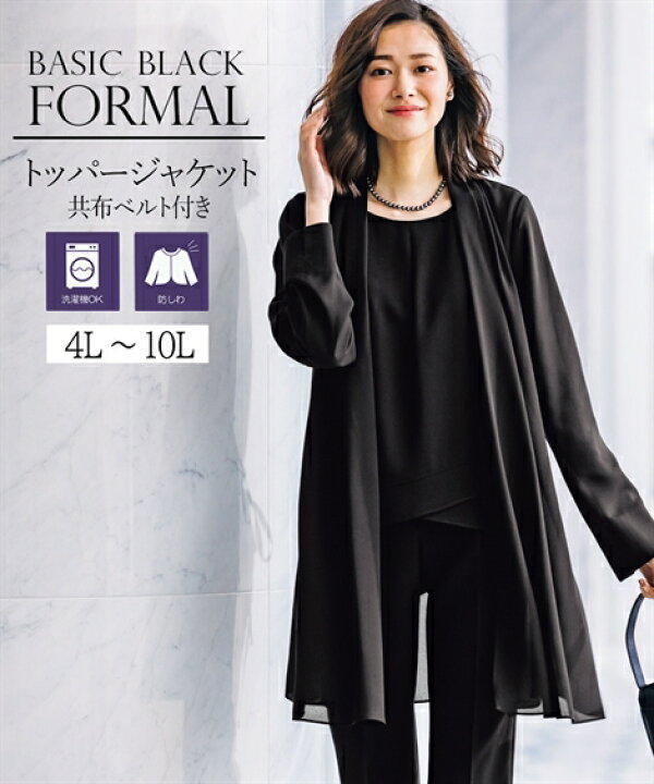楽天市場】《サイズ交換無料》喪服 礼服 レディース ジャケット 単品  