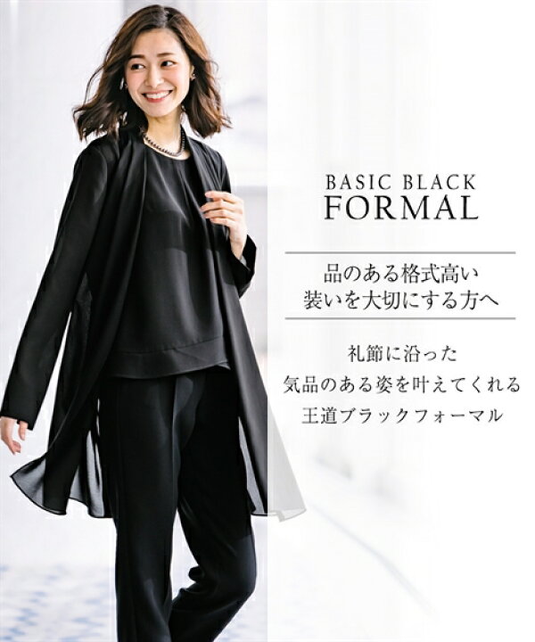 楽天市場】《サイズ交換無料》喪服 礼服 レディース ジャケット 単品  